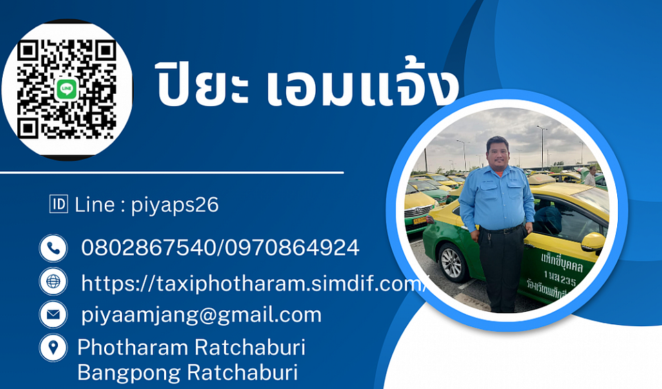 นามบัตร